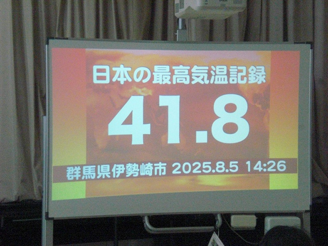 こどもエコドライブ教室
寒河江市立西根小学校