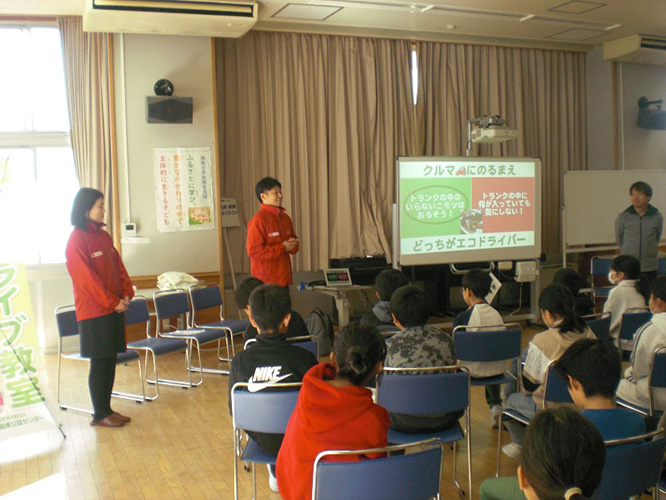 こどもエコドライブ教室
寒河江市立西根小学校