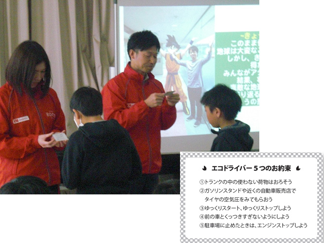 エコドライバーズライセンスを手渡ししました