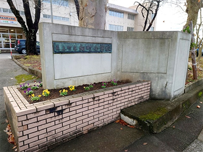 最上町立向町小学校