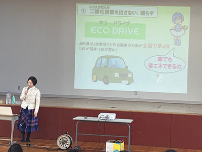 最上町立向町小学校