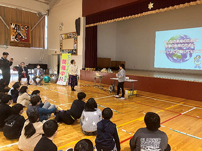 最上町立向町小学校