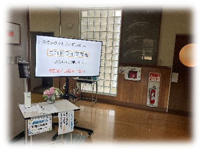 大石田町立大石田北小学校