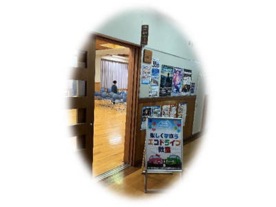 大石田町立大石田北小学校