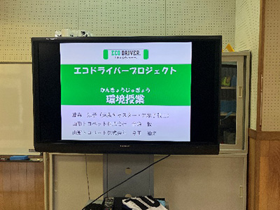 大石田町立大石田北小学校