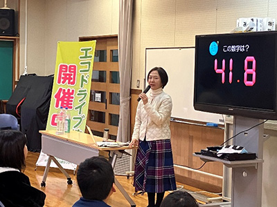 大石田町立大石田北小学校