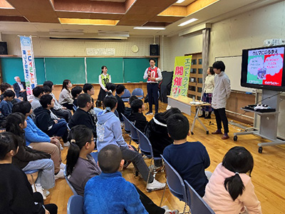 大石田町立大石田北小学校