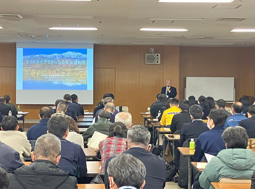 安全運転管理者研修会