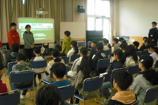 こどもエコドライブ教室